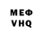 Кетамин VHQ Vladimir Chernishenko