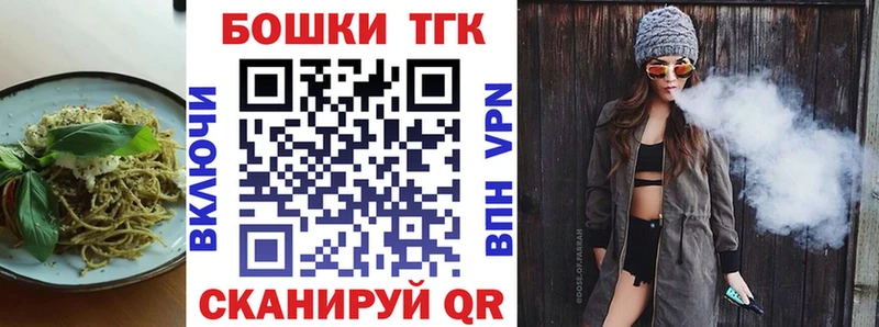 Canna-Cookies марихуана  omg сайт  Барыш 