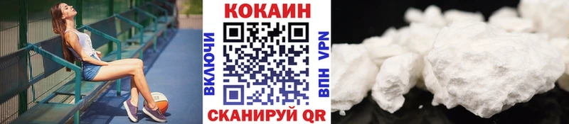 купить МЕГА tor КОКАИН Перу Барыш