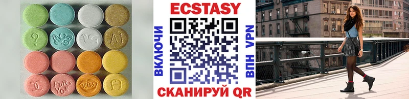 MEGA ТОР  цены   Барыш  ЭКСТАЗИ 280 MDMA 