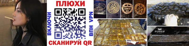 ГАШ индика сатива  Барыш 