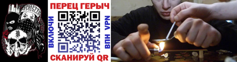 ГЕРОИН VHQ  магазин  наркотиков  Барыш 