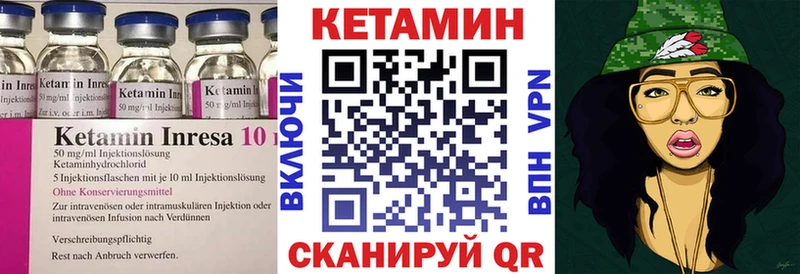 КЕТАМИН VHQ  купить  сайты  Барыш 