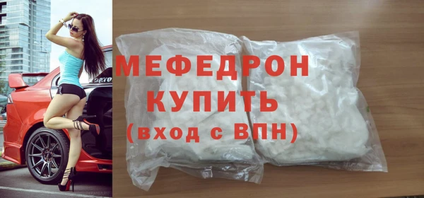 бошки Абаза