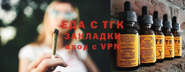 бошки Абаза