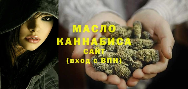 MESCALINE Абдулино