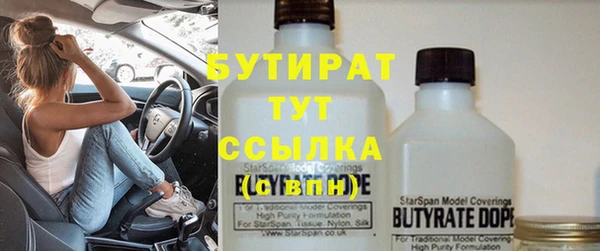 MESCALINE Абдулино