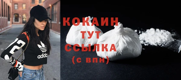 MESCALINE Абдулино