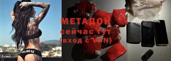 MESCALINE Абдулино