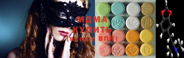 бошки Абаза