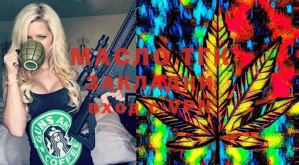 а пвп мука Абинск