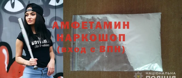 а пвп мука Абинск
