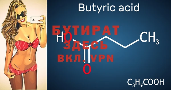 а пвп мука Абинск