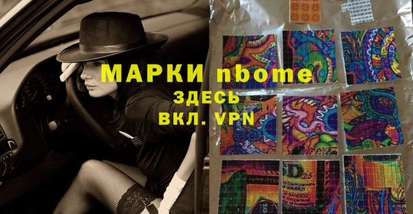 MESCALINE Абдулино