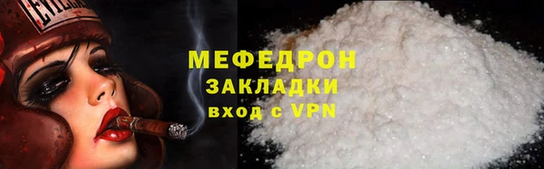 бошки Абаза