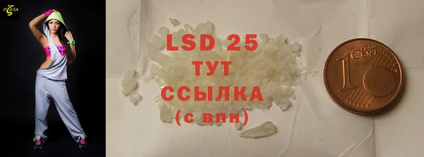 бошки Абаза