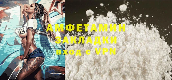 MESCALINE Абдулино