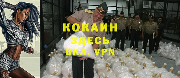 MESCALINE Абдулино