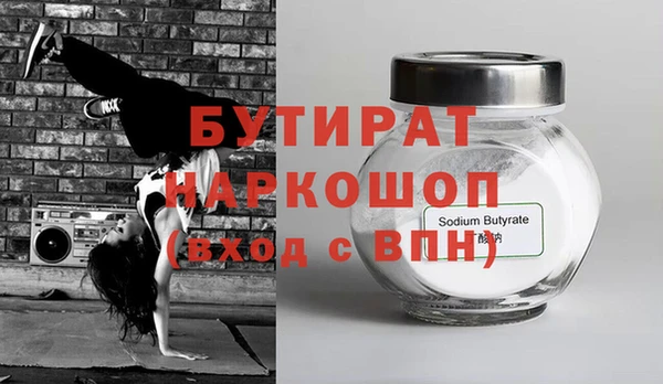 а пвп мука Абинск