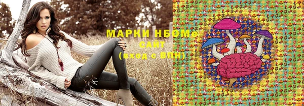 MESCALINE Абдулино