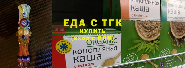 бошки Абаза