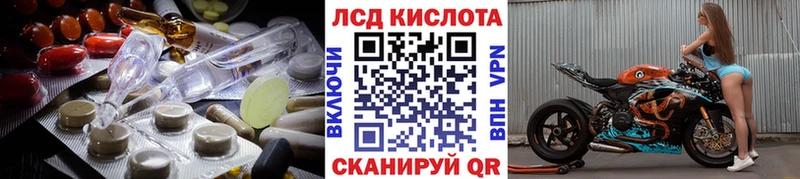 LSD-25 экстази кислота где найти Барыш