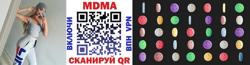 дарнет шоп  Барыш  МДМА Molly 