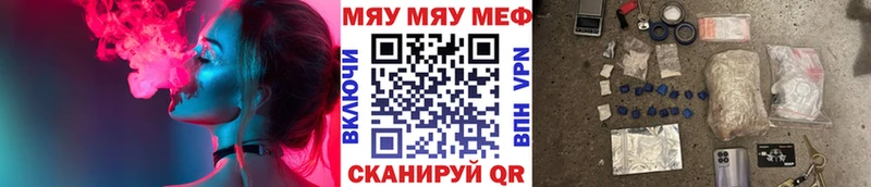 цена   Барыш  МЕФ VHQ 
