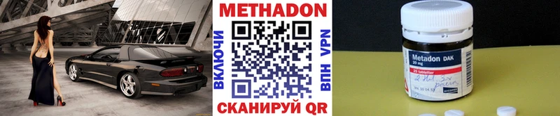 кракен ТОР  наркошоп  нарко площадка официальный сайт  МЕТАДОН белоснежный  Барыш 