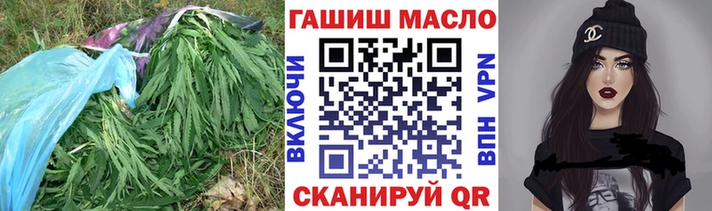 ТГК концентрат  блэк спрут вход  Барыш 